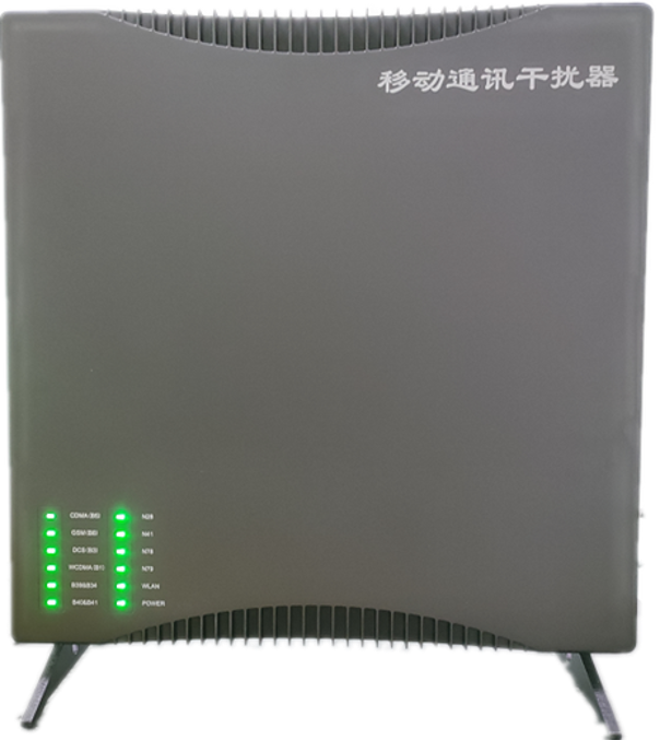  熊口镇信令级放装型数字移动通信干扰器