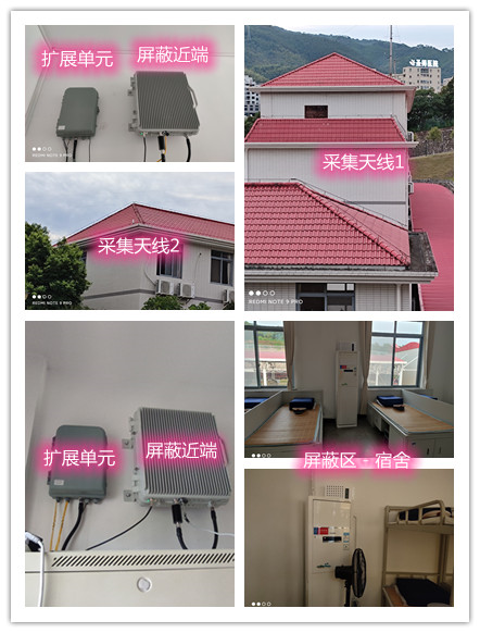  熊口镇某武警部队宿舍屏蔽案例（数字信令级）