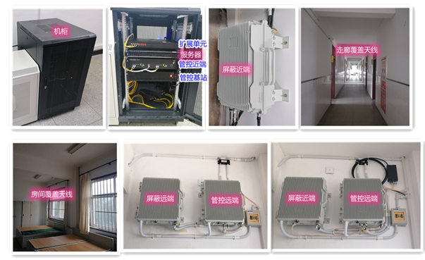  熊口镇某武警部队屏蔽管控案例（数字信令级）