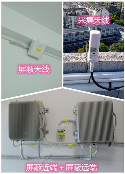  熊口镇某检察院保密室屏蔽案例（数字信令级）